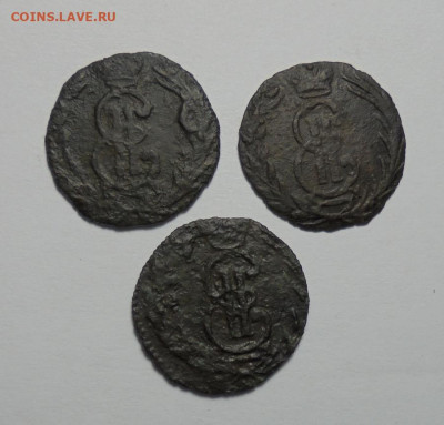 Полушки 1768-1774 гг.3 шт. Сибирские.Разные. До 27.03.2025 - 02.JPG