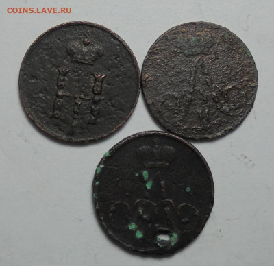 Полушки 1851,56,57 гг. До 27.03.2025 - 02.JPG