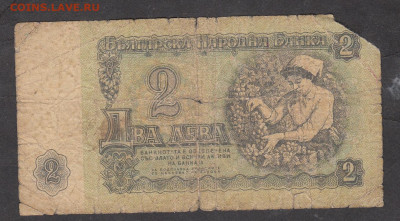 Болгария 1974 2 лева до 29 03 - 11а