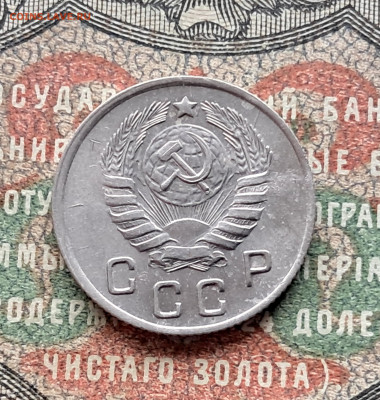10 копеек 1944   до 26.03.25   22-00 мск - 20250313_095813