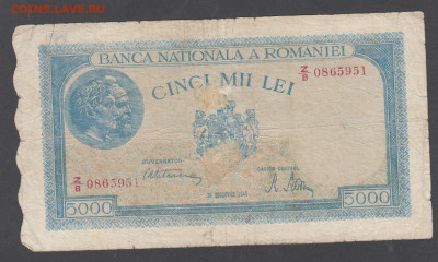 Румыния 5000 лей декабрь  1945 до 29 03 - 45
