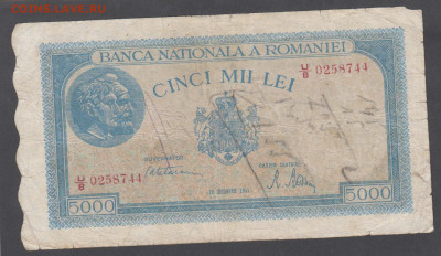 Румыния 5000 лей декабрь (2)1945 до 29 03 - 46