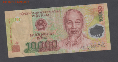 Вьетнам 10000д пластик до 29 03 - 49