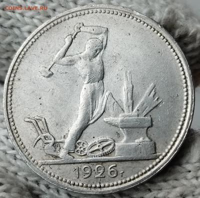 Полтинник 1926 на предпродажную оценку - полтинник-1926-г-ссср-2-8.JPG