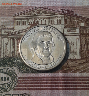 1 доллар 2007 года (D) ПРЕЗИДЕНТЫ ТОМАС ДЖЕФФЕРСОН До 30.03 - 20250219_220443