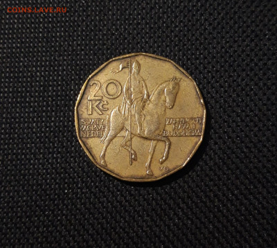 ЧЕХИЯ 20 КРОН 1993 года До 30.03 - 20250311_204144