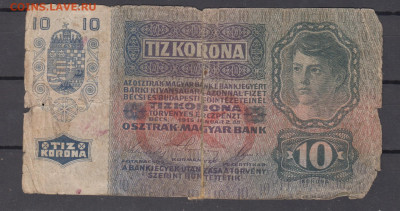 Австрия 1915 10к до 29 03 - 64
