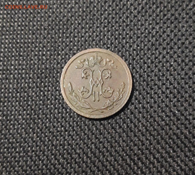 2 КОПЕЙКИ 1914 года До 30.03 - 20250311_204733