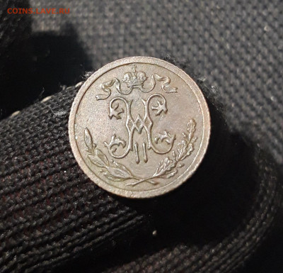 2 КОПЕЙКИ 1914 года До 30.03 - 20250311_204747
