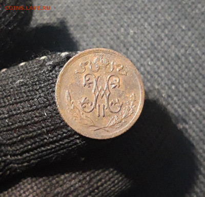 2 КОПЕЙКИ 1909 года До 30.03 - 20250311_205436