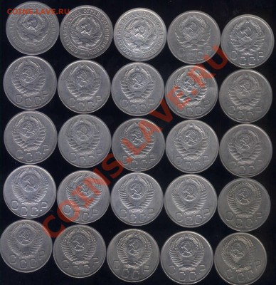20 копеек,никель.Погодовка 1931-1957 г.До 12.02,22:00 - 20 аверсы.JPG