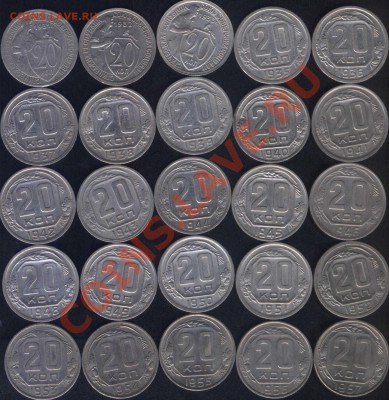 20 копеек,никель.Погодовка 1931-1957 г.До 12.02,22:00 - 20 реверсы.JPG