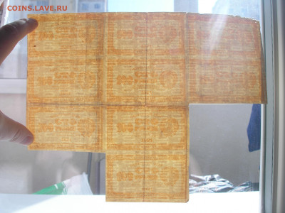 100 рублей 1921 года сцепка из 9 бон + еще одна - оценка - P1010014.JPG