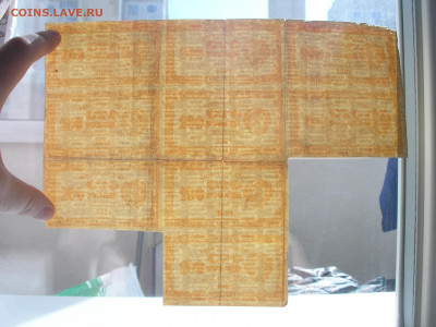 100 рублей 1921 года сцепка из 9 бон + еще одна - оценка - P1010013.JPG