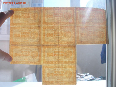 100 рублей 1921 года сцепка из 9 бон + еще одна - оценка - P1010012.JPG