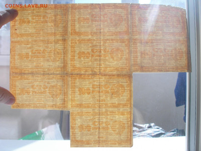 100 рублей 1921 года сцепка из 9 бон + еще одна - оценка - P1010011.JPG