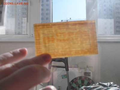 100 рублей 1921 года сцепка из 9 бон + еще одна - оценка - P1010010.JPG