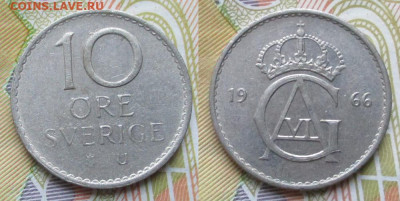 фикс Швеция 10 эре 1921-1990 до 30-03-25 в 22:00 - Швеция 10 эре 1966    7618