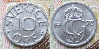 фикс Швеция 10 эре 1921-1990 до 30-03-25 в 22:00 - Швеция 10 эре 1976    7566