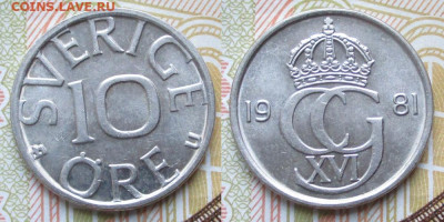 фикс Швеция 10 эре 1921-1990 до 30-03-25 в 22:00 - Швеция 10 эре 1981 U    7231