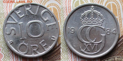 фикс Швеция 10 эре 1921-1990 до 30-03-25 в 22:00 - Швеция 10 эре 1984 U    7276