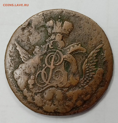 1 копейка 1755 года. Подлинность, оценка. - IMG_20250324_153138