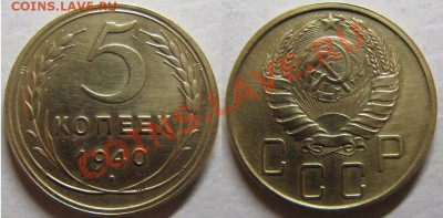 Только 3 часа! С рубля! 5 к 1940г (Хорошая) 08.02.12 В 22-00 - 5-40г