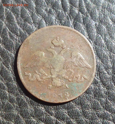 5 коп 1763 см, спм, 1765 см, 2 коп 1812, 38, 43, 61гг. - P1080447.JPG