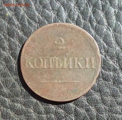 5 коп 1763 см, спм, 1765 см, 2 коп 1812, 38, 43, 61гг. - P1080446.JPG