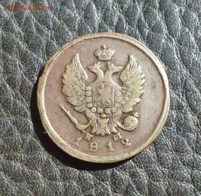 5 коп 1763 см, спм, 1765 см, 2 коп 1812, 38, 43, 61гг. - P1080443.JPG