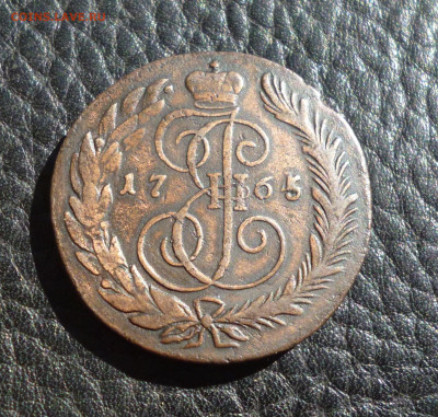 5 коп 1763 см, спм, 1765 см, 2 коп 1812, 38, 43, 61гг. - P1080439.JPG