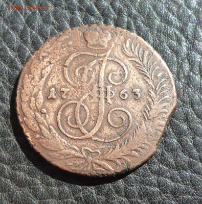 5 коп 1763 см, спм, 1765 см, 2 коп 1812, 38, 43, 61гг. - P1080435.JPG