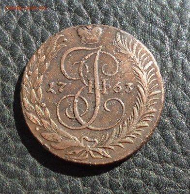 5 коп 1763 см, спм, 1765 см, 2 коп 1812, 38, 43, 61гг. - P1080432.JPG