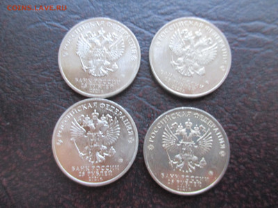 25 р мультики  4 монеты с 1000 р - IMG_0024.JPG