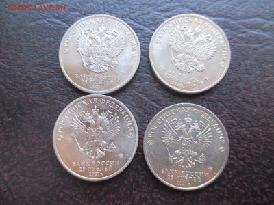 25 р мультики  4 монеты с 1000 р - IMG_0025.JPG