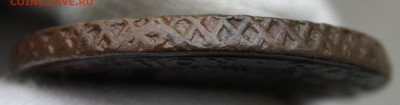 5 копеек 1789 "ЕМ" - IMG_20250324_161939