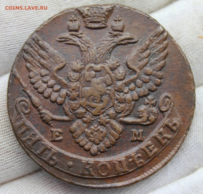 5 копеек 1789 "ЕМ" - IMG_20250324_161557_copy_2989x2857