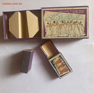 спичечные коробки СССР(1959г.), до 30.03.25г. - спичтан1