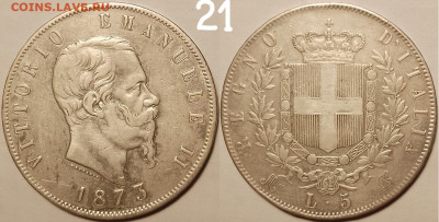 Италия, 5лир. 1873 BN. AR900. До 27.03.2025 в 22:00 по Мск. - 21