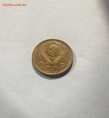 3 копейки 1952г., до 30.03.25г. - 352-120