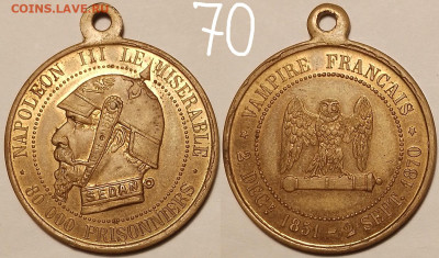 Франц.сатир.медаль Наполеон III.1870. До 28.03.25 в 22:00Мск - 70