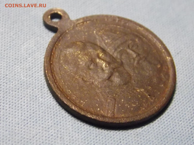 300 лет дому Романовых медаль до 28 03 - DSCN0603.JPG