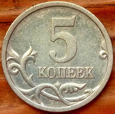 Вопросы по разновидностям от Дильмиевич - IMG_20250324_185719_838