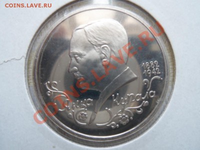 1рубль Янка Купала ПРУФ до 12.02.12 - SAM_0597.JPG