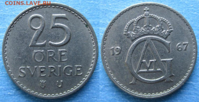 фикс Швеция 25 эре 1921-1982 до 30-03-25 в 22:00 - Швеция 25 эре 1967    10185