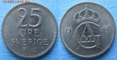 фикс Швеция 25 эре 1921-1982 до 30-03-25 в 22:00 - Швеция 25 эре 1968    6272