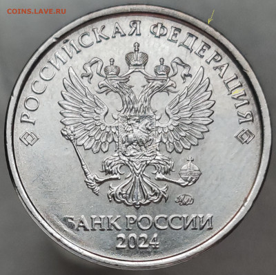 Бракованные монеты - IMG_20250324_180415_edit_66390902584619