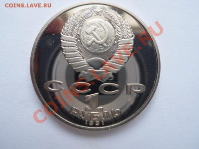 1рубль Махтумкули ПРУФ до 12.02.12 - SAM_0560.JPG