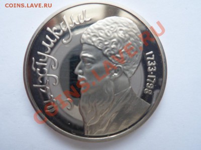 1рубль Махтумкули ПРУФ до 12.02.12 - SAM_0559.JPG