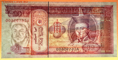 Монголия, 2002 г.  20 тугриков  до 22:00, 30.03.25 - 2002-20 тугриков-4
